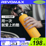 REVOMAX锐虎保温杯男女学生杯子咖啡杯保冷杯大容量水杯向日葵黄592ml