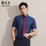 雅戈尔（YOUNGOR）短袖衬衫男素色DP免烫衬衫纯棉面料抗皱易打理新品 GSDP10171FFA藏青色 39