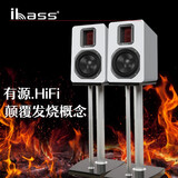ibass CombMax II代有源监听音箱 发烧2.0书架蓝牙音响电视投影电脑低音炮对箱家庭影院 珍珠白【带支架套装】