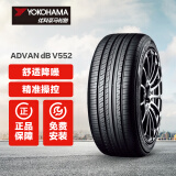 优科豪马Yokohama(横滨)轮胎 ADVAN dB V552 途虎包安装 205/55R16  91W适配速腾/高尔夫