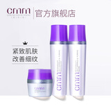 鄭明明 化妆品套装提拉紧致护肤套装 改善细纹干纹表情纹波尔多v脸系列 B2(水+乳+面霜)