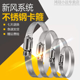 Hon&Guan不锈钢卡箍喉箍 新风换气扇配件抱箍排气扇箍扣 通风管道紧固件可调节 75mm(59-82)单个