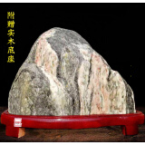 万棠泰山石敢当原石补角缺角石靠山石景观石客厅办公室摆件观赏石装饰 3-5斤天然原石随机发货