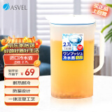 阿司倍鹭日本进口冷水壶塑料耐热耐高温 凉水壶大容量泡茶壶果汁扎壶 2.7L