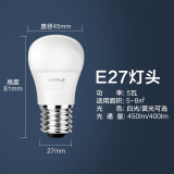 欧普（OPPLE）led灯泡球泡高亮 持久 球泡 灯泡照明节能灯 5瓦【E27大灯头】  白光