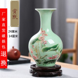 泥之恋景德镇陶瓷器花瓶摆件陶瓷工艺品 花插描金青釉小花瓶家居时尚创意摆件装饰摆件 赏瓶 带底座