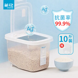 茶花（CHAHUA）米桶厨房加厚防尘密封储米箱大米收纳箱面粉桶杂粮桶 抗菌翻盖米桶【5KG】