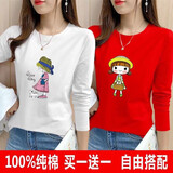 珞妮长袖t恤女春秋装新款韩版秋衣女装休闲体恤女上衣打底衫 白色粉女孩+红色卡通女孩 XL 建议110-120斤