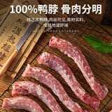 馋小汪狗狗零食烘干鸭脖子冻干风干磨牙棒泰迪金毛成幼犬耐咬通用狗零食 2根醇香大鸭脖20cm左右
