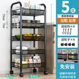 厨房置物架落地多层可移动家用小推车储物收纳架蔬菜篮子用品大全 吉居夫 黑色5层