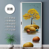 舒绋定制蜂巢帘折叠门隐形推拉门厨房防油烟卧室免打孔伸隔断缩简易门 全遮光-双鹿