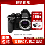 奥林巴斯/OLYMPUS EM5 EM10 微单相机 套机 奥林巴斯 二手微单相机 95新 奥林巴斯E-M1 单机 95新