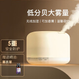 KOMEITO加湿器香薰机大容量500ml卧室家用香熏炉精油喷雾睡眠低分贝礼品