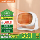 海纳斯（HANASS）暖风机/电暖气/取暖器 家用加热器/桌面迷你办公室暖阳伴侣/浴室小型电暖器学生宿舍NQ-MN09