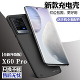 诺康士诺康士 VIVOIQOO背夹充电宝夹背电池无线快充手机充电壳一体便携式移动电源 X60Pro/X70Pr通用【大容量轻薄款】磨砂黑