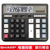 夏普（SHARP）EL-2135电脑大按键银行财务会计出纳计算器12位数太阳能桌面电子商务办公计算机 EL-2135睿黑【宽190MM*高154MM】