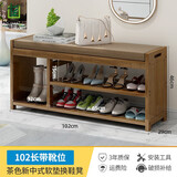 哈尔优 换鞋凳鞋柜家用门口进门软包坐垫入户穿鞋凳实木沙发凳可坐式鞋架 102款条形带靴位软垫换鞋凳