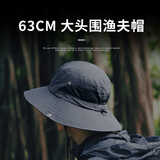 战术鸟(轻薄透气)大头围夏季户外渔夫帽男徒步登山防晒帽子女薄遮阳钓鱼