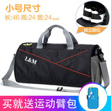 L&M 游泳包干湿分离防水包单肩手提沙滩包男女户外运动健身包大容量收纳包休闲时尚旅行包 黑色小号
