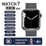 彬格 智能手机通用华强北S7智能手表运动腕表watch7黑科技多功能支付男女士商务电子表S8 【顶配黑钢】通话+快速充+送胶带彩虹带