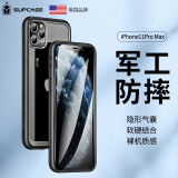 supcase 苹果11手机壳 iPhone11系列手机壳手机套防摔透明全包男女 苹果11 ProMax 酷睿黑