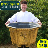 古达八方角形塑料特大号花盆加厚大口径仿陶瓷盆景种果树荷花睡莲盆缸 八角【40号】对边口径39cm高25cm 底部【有孔】种植盆