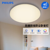 飞利浦（PHILIPS）led吸顶灯卧室灯客厅灯书房餐厅儿童房简约灯饰灯具36W40K恒妍