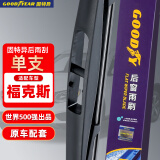 固特异（Goodyear）后雨刮器 福特新福克斯12-18款两厢原装原厂后窗汽车雨刷F12单支