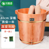 川柏香泡脚桶木桶40厘米实木泡脚桶过小腿香柏木足浴洗脚盆木桶家用木质 40双耳无盖+艾30包+排水