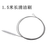 净安美饮水机抽水管刷水袋刷茶具清洁刷不锈钢刷软管吸管刷加长柄洗管刷 白色