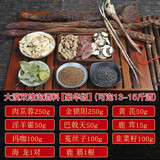 朕雄内蒙古阿拉善肉苁蓉锁阳整根泡酒男性滋补软质油性野外生可配礼盒 男人泡酒料加强版【15斤酒】