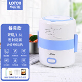 LOTOR 电热饭盒 可插电保温加热蒸煮饭盒蒸饭热饭器上班族带饭神器 1.6L蓝色餐具款