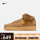 耐克（NIKE） 男子 AIR FORCE 1 MID 07 WB 运动鞋 DJ9158-200 42