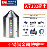 不锈钢金属陀螺健身成人大号广场陀螺鞭绳尼龙绳中老年人发光发声 9斤金属132毫米32种灯