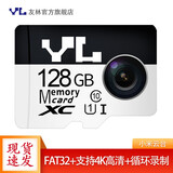 友林 行车记录仪TF卡高速内存卡小米视频监控摄像头360任E行盯盯拍普联70迈海康威视SD存储卡 128G 小米摄像头内存卡 TF卡