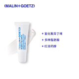 马林戈茨MALIN+GOETZ保湿护唇膏10ml保湿滋润淡化唇纹马林狗子