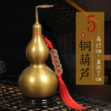 京华烟云铜葫芦摆件开口黄铜八卦葫芦玄关客厅办公室摆件礼物带五帝钱朱砂 5号铜葫芦带五帝钱底座
