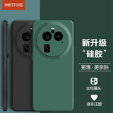 放飞星球  适用oppofindx6pro手机壳OPPOFindX6PRO保护套 镜头全包升级磨砂防摔超薄硅胶软壳-静夜黑