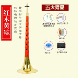 管艺 红木乌木唢呐乐器全套唢呐民族乐器成人初学演奏锁啦喇叭 红木小F调