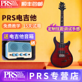 PRS印尼产电吉他SE Custom 22/24 St24品入门专业进阶进口演奏电吉他 Custom CU4 FR火红渐变