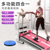 万凯跑步机家用迷你款走步机可折叠多功能静音健身器材小型简易跑步机 尊享红+仰卧架+扭腰盘+拉力绳