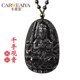 卡薇亚天然黑曜石本命佛吊坠男女士菩萨护身符生肖守护神项链本命年礼物 属鼠千手观音附证书