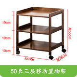 奕居置物架落地可移动办公室客厅实木路由器打印机架带轮子