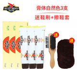 红鸟鞋油皮鞋油护理鞋油 刷皮鞋护理 通用保养修护擦鞋神器 家用 【自然色（无色）】 30g 3支