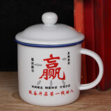 莱啊陶瓷杯复古马克杯茶缸子老式大号茶杯为人民服务水杯子男仿搪瓷杯 赢 400ml