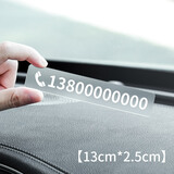 亿丰帆静电贴挪车电话牌免粘车用贴汽车号码牌挪车卡不留胶移车载临时停 中号 13CM