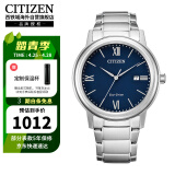 西铁城（CITIZEN）光动能机芯简约休闲商务蓝盘日历男表AW1670-82L