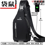 袋鼠（KANGAROO）胸包男韩版斜挎包休闲牛津布小包背包单肩包男包胸前包潮
