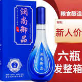 八瀚【酒厂推广】洋河镇试饮白酒整箱52度500ml瓶高粱酒水盒装送礼 52度 500mL 1瓶 试饮单瓶