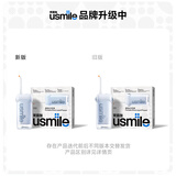 usmile笑容加 冲牙器洗牙器水牙线 伸缩便携式冲牙器 晴山蓝 父亲节礼物